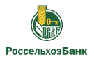 Банк Россельхозбанк в Матрено-Гезово